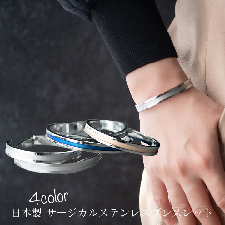 楽天市場】【名入れ対応】ペアブレスレット 金属アレルギー対応 