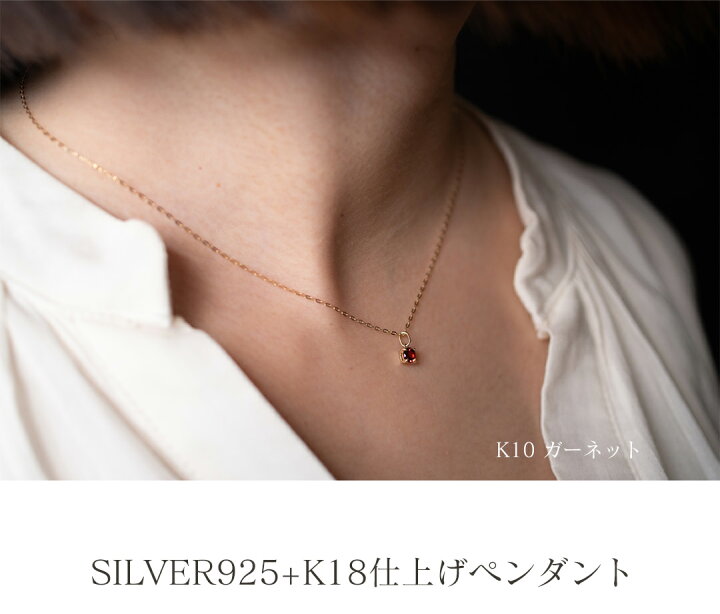 楽天市場】誕生石ネックレス レディース 金属アレルギー対応 K10 