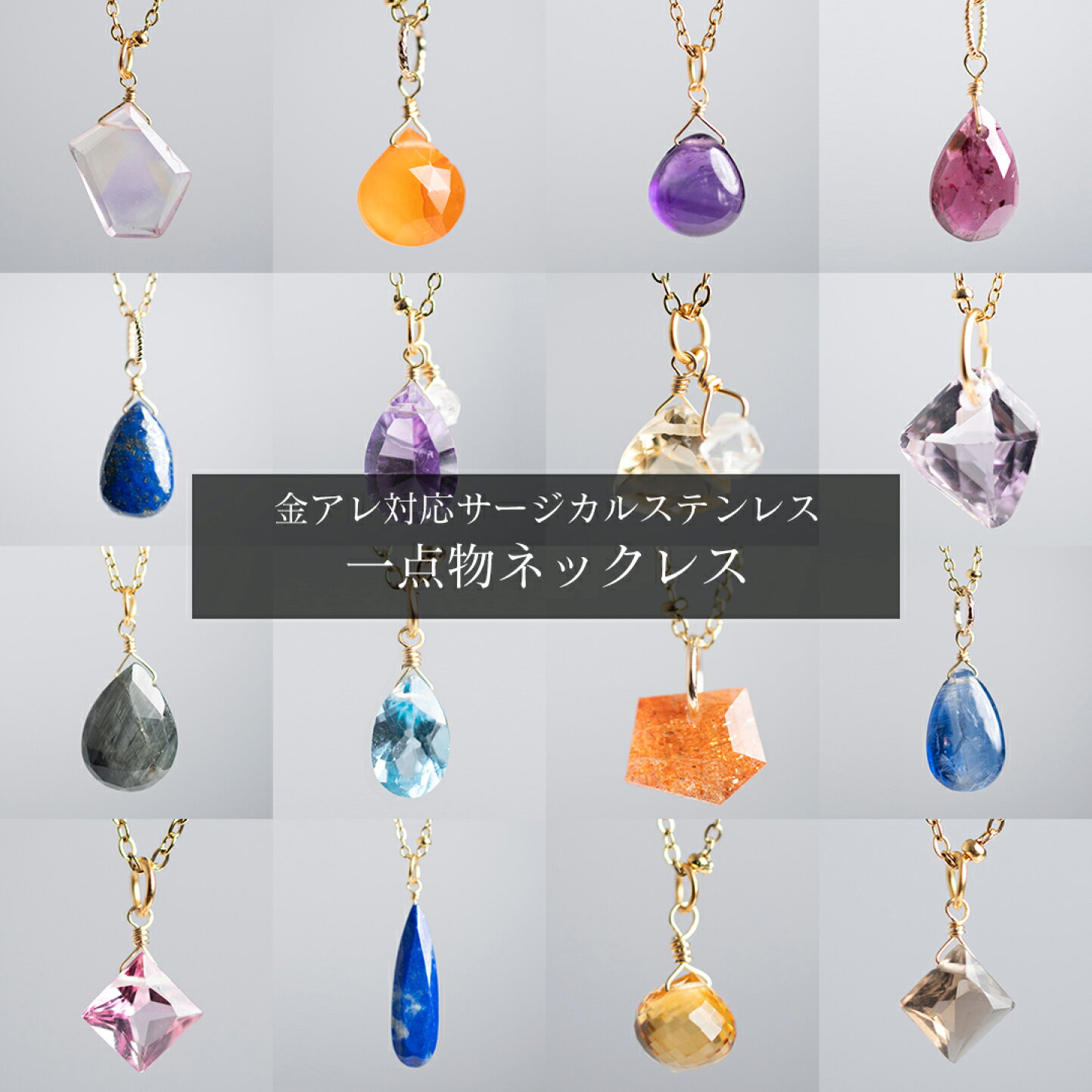 楽天市場 | sunny side - 金属アレルギー対応アクセサリー特集