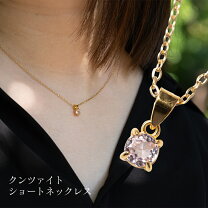 楽天市場】クンツァイト（ネックレス・ペンダント｜レディース 