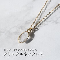 楽天市場】50cm（種類（宝石）水晶）（ネックレス・ペンダント 