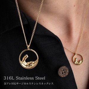 AM[Ή lbNX T[WJXeX S[h`[ 40cm+AWX^[5cm l Vv ςȂ KтȂ Ζ S[h fB[X SUS316 ySTL by SUNNY SIDEz