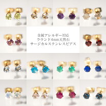 楽天市場】ピンクトパーズ（ピアス｜レディースジュエリー 
