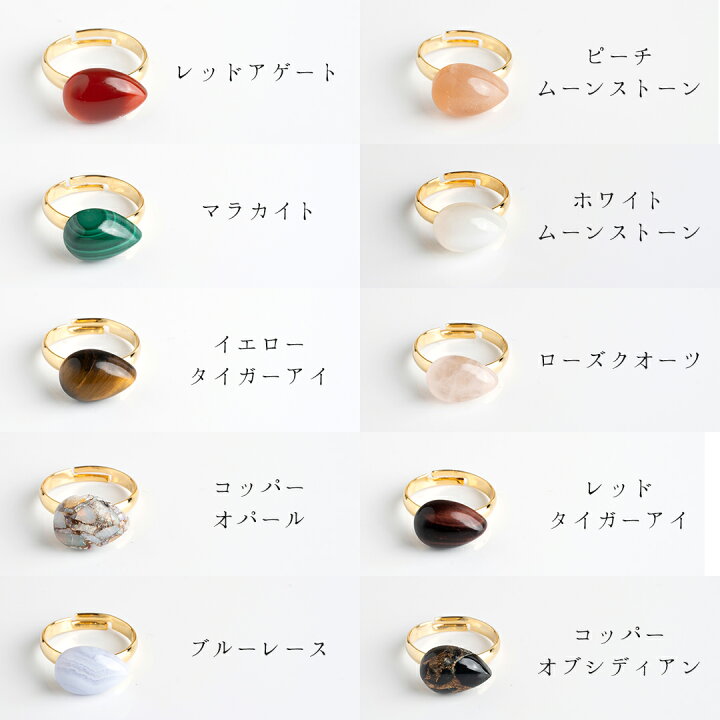 楽天市場】20種の天然石ゴールド真鍮リング ペアシェイプ14×10mm 太め 