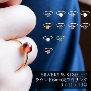 11̓VR΃O Eh6mm J{V Vo[925 K18dグ S[hJ[ w ׂ fB[X Vv a SKU-A ACICg [Xg[ Ao[ K[lbg ANA}