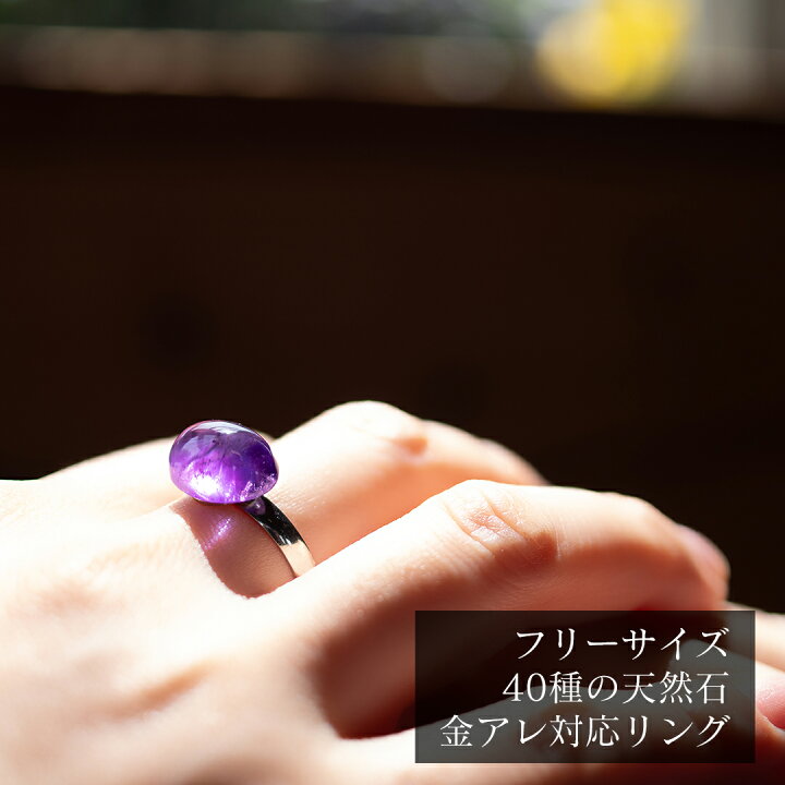 楽天市場】金属アレルギー対応 天然石のシルバーサージカルステンレス 
