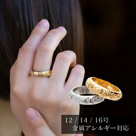 金属アレルギー対応リング サージカルステンレス 大ぶり 太陽と星と月のリング サン ムーン スター つけっぱなし 錆びない 石無し メタリック ゴールド シルバー 指輪 男女兼用 メンズ レディース SUS316 STL