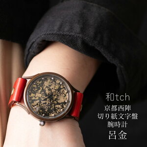 atch vie w؂莆 fB[Xrv C { `H|i Ȗ؃U[xg ^J ~lKX 1Nۏؕt v[gɍœKȔƋВt 30 40 50 60 70 ̓