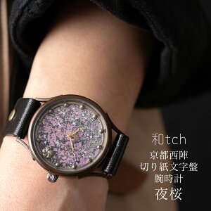 atch vie w؂莆 fB[Xrv  { `H|i Ȗ؃U[xg ^J ~lKX 1Nۏؕt v[gɍœKȔƋВt 30 40 50 60 70 ̓