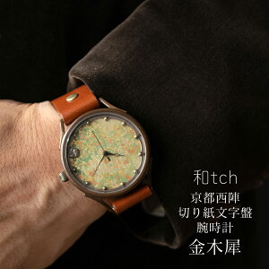 atch vie w؂莆 Yrv ؍ { `H|i Ȗ؃U[xg ^J ~lKX 1Nۏؕt v[gɍœKȔƋВt 30 40 50 60 70 ̓ 