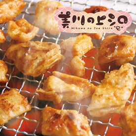 リニューアル 豚 ホルモン シロ 美川の上シロ 180g×5個セット 地元 金沢の味［冷蔵］金沢ゆかりの特製タレ漬け お好きな味が選べます！