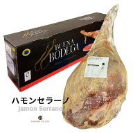 【終売前言撤回！】［賞味2026/10/14］ハモンセラーノ 熟成 12ヶ月 ブランド ヴォラティン スペイン産 生…
