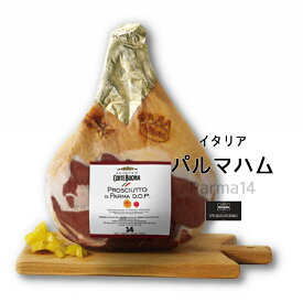 楽天市場 生ハム 原木の通販