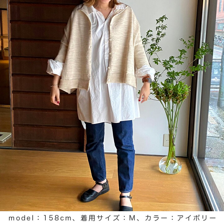 GALLEGO DESPORTES(ギャレゴ・デポルト)】 7分袖カーディガン