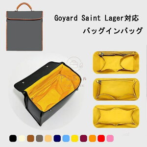�o�b�O�C���o�b�O �S���[�� Goyard Saint Lager�Ή� �i�C���� �y�� ���� �C���i�[�o�b�O �`���b�N�t�� ������ �傫�� �o�b�O�̒� ���� ���� �ʋ� ���s�o�b�O �h�� ����\ �o�b�O ���� �� ����h