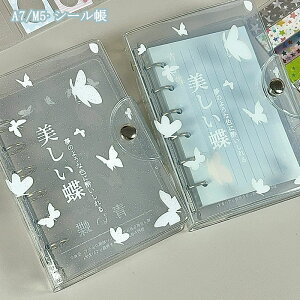 V[ oC_[  NA LL A7(6)/M5(5) PVCJo[ ̎q 蒠 V[[ 킢 R[Wm[g V[oC_[ RpNg蒠 JX^}CY蒠  t@C 