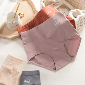 【楽天1位】[5枚セット] ショーツ 女の子 深め 綿 綿布 柔らか 締め付けない パンツ 30代 40代 50代 女性 下着 美尻ショーツ