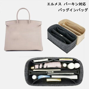 �o�b�O�C���o�b�O �G�����X �o�[�L���Ή� ���� �y�� Hermes Birkin�Ή� �C���i�[�o�b�O ���f�B�[�X �t�F���g�f�� �|���G�X�e���t�F���g �c�[���{�b�N�X �d�؂� ��̓� �o�b�O ���� �� ����h�~ P