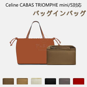 �o�b�O�C���o�b�O �Z���[�k�p Celine CABAS TRIOMPHE mini/S�Ή� �i�C���� �y�� ���� �C���i�[�o�b�O �`���b�N�t�� ������ �傫�� �o�b�O�̒� ���� ���� �ʋ� ���s�o�b�O �h�� ����\ �o�b�O ���� 