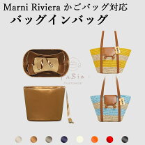 楽天市場】MARNI（素材（生地・毛糸）シルク）（バッグ・小物 