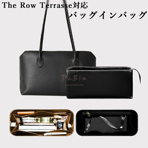 �o�b�O�C���o�b�O �y�V���N�E�i�C������2��ނ̑f�ށzThe row Terrasse�Ή� ���� �y�� �C���i�[�o�b�O �U�E���E �e���X�p ���f�B�[�X �d�؂� ���[�o�b�O �}�U�[�Y�o�b�O �}���`�|�P�b�g ��̓� 