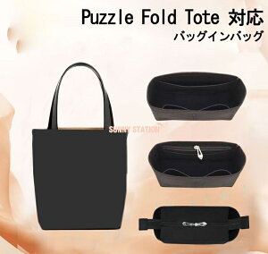 �o�b�O�C���o�b�O ���G�x Puzzle Fold Tote�Ή� �y�� ���� �C���i�[�o�b�O �`���b�N�t�� ������ �傫�� �o�b�O�̒� ���� ���� �ʋ� ���s�o�b�O �t�F���g �o�b�O ���� �� ����h�~ PaBin