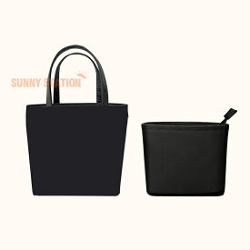 バッグインバッグ イブサンローラン YVES SAINT LAURENT（YSL）shopping tote対応 ナイロン 軽量 自立 チャック付き 小さめ 大きめ バッグの中 整理 整頓 通勤 旅行バッグ 防水 水洗可能