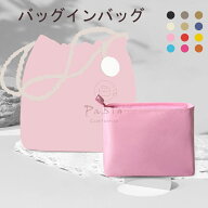 バッグインバッグ Chanel 22bag mini24s対応 防水タイプ ナイロン 軽量 自立 インナーバッグ Sサイズ 小…