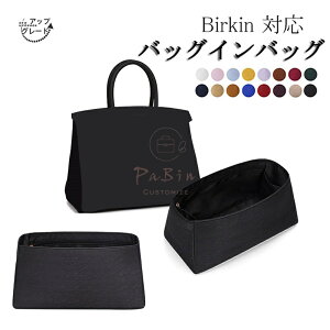 �o�b�O�C���o�b�O Hermes�Ή� Birkin 20/25/30/35/40�Ή� �C���i�[�o�b�O �����V���N �A�b�v�O���[�h�� �y�� ���� �d�؂� ���[ �o�b�O�̒� ���� ���� �ʋ� ���s�o�b�O ����\ �o�b�O ���� �� ����h