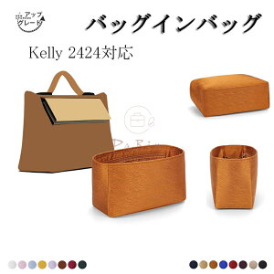 obOCobO Kelly 2424Ή Kelly 21/29/35cmΉ Ci[obO VN AbvO[h y  d؂ [ obO̒   ʋ sobO h \ obO   