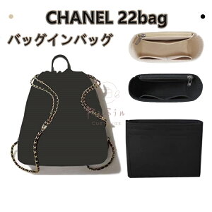 �o�b�O�C���o�b�O CHANEL�Ή� 22bag 29/40�Ή� �t�F���g �y�� ���� �C���i�[�o�b�O ������ �傫�߃o�b�O�̒� �������� ���� ���� �ʋ� ���s�o�b�O �o�b�O ���� �� ����h�~ PaBin