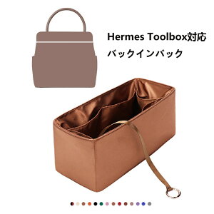 �o�b�O�C���o�b�O �G�����X Hermes Toolbox�Ή� �����V���N �y�� ���� �C���i�[�o�b�O �`���b�N�t�� ������ �傫�� �o�b�O�̒� ���� ���� �ʋ� ���s�o�b�O �h�� ����\ �o�b�O ���� �� ����h�~