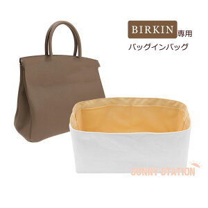 yV^f ی GXpz obOCobO o[LΉ  y Hermes Birkin25/30/35Ή |[` Ci[obO fB[X c[{bNX d؂ [obO  