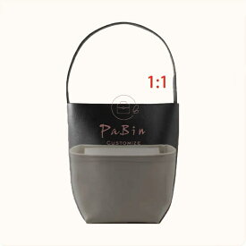 バッグインバッグ The Row park tote対応 フェルト ファスナー付き 軽量 自立 インナーバッグ 小さめ 大きめ ザ・ロウ専用 バッグの中 整理 整頓 通勤 旅行バッグ バッグ 内部 底 汚れ防止 PaBin