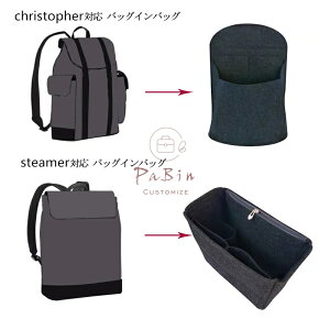 �o�b�O�C���o�b�O christopher�i�N���X�g�t�@�[MM/PM�j�Ή� steamer�Ή� �t�F���g �t�@�X�i�[�t�� �y�� ���� �C���i�[�o�b�O ���C���B�g���Ή� LOUIS VUITTON�Ή� ������ �傫�� �o�b�O�̒� ���� ���� 