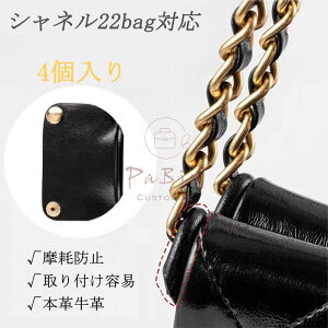 �_500�~OFF�N�[�|�������������}���\���^ �{�v ���Ֆh�~ �p�b�h CHANEL�Ή� �V���l��22bag�Ή� �`�F�[���o�b�O�K�p �R�[�i�ی� ���C�h�~�p�b�h �����{�^���t�� �� �� PaBin