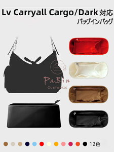 �_MAX20���y�V�X�[�p�[SALE�^�o�b�O�C���o�b�O LV Carryall Cargo Dark�Ή� �i�C���� �y�� ���� �C���i�[�o�b�O �`���b�N�t�� ������ �傫�� �o�b�O�̒� ���� ���� �ʋ� ���s�o�b�O �h�� ����\ �o