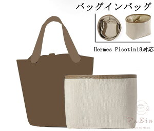 [2024 N̐Vi[X] obOCobO t@Xi[t GX  y Hermes Picotin18Ή Ci[obO fB[X c[{bNX d؂ [obO  H h~