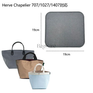 y̐FI\zobO /~ obOx GxVvGΉ Herve Chapelier 707/1027/1407Ή obO  h~ tFgf obOVFCp[ obOti obÔĂ