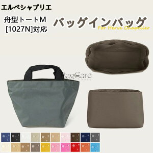 S16F GxVvG obOCobO Herve Chapelier 1027N (M^g[gM)Ή Ci[obO iCf y  d؂ [ obO̒   ʋ sobO h JX^}