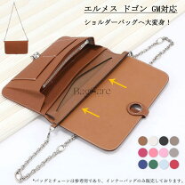 楽天市場】エルメス ドゴン（カラーグリーン）（バッグ・小物 