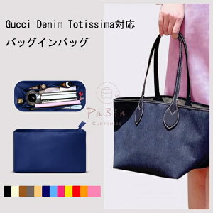 �o�b�O�C���o�b�O Gucci Denim Totissima Reversibile Shopping Bag�Ή� �i�C���� �y�� ���� �C���i�[�o�b�O �`���b�N�t�� ������ �傫�� �o�b�O�̒� ���� ���� �ʋ� ���s�o�b�O �h�� ����\ �o�b�O ���� 