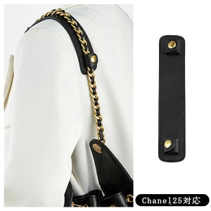 ���p�b�h �V�����_�[�x���g����~�� Chanel25bag�Ή� �����x���g �Б��p ���p�b�h �v �V���l���̃g�[�g�o�b�O�Ή� Chanel�Ή� �����ăp�b�h �p�b�h ���U�[ ���f�B�[�X �L���r�A���U�[ �I�C�����b