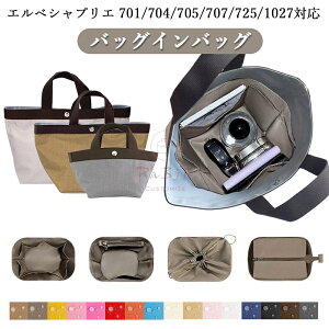 エルベシャプリエ 725」の人気商品一覧 | 安い商品を通販サイトから 