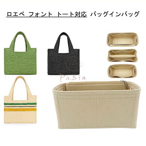 obOCobO LOEWE / Gx FontΉ oXPbgobO JSobOΉ  y Ci[obO fB[X tFgf c[{bNX d؂ e [obO }U[YobO }