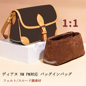 �o�b�O�C���o�b�O LOUIS VUITTON Diane�Ή� ���C���B�g�� �f�B�A�k NM PM�Ή� �t�F���g/�X�G�[�h���f�� �y�� ���� �C���i�[�o�b�O ��e�� �`���b�N�t�� ������ �傫�� �o�b�O�̒� ���� ���� �ʋ� ��