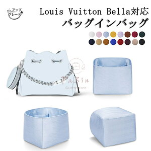 obOCobO CBgΉ Louis Vuitton BellaΉ Ci[obO VN AbvO[h y  d؂ [ obO̒   ʋ sobO h \ obO 