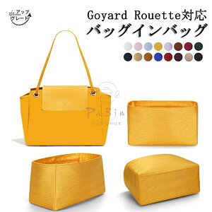 �o�b�O�C���o�b�O �S���[���Ή� Goyard Rouette�Ή� �C���i�[�o�b�O �����V���N �A�b�v�O���[�h�� �y�� ���� �d�؂� ���[ �o�b�O�̒� ���� ���� �ʋ� ���s�o�b�O �h�� ����\ �o�b�O ���� �� ��