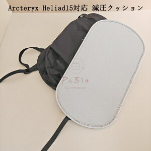 Arcteryx Heliad15�Ή� 5mm ���� �N�b�V���� �o�b�N�p�b�N�p�w�� �������y���E�^����h�~ 1�� �p�b�h �݊��i PaBin
