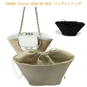 �y26�N�V��z �o�b�O�C���o�b�O CHANEL Cruise 2025/26 �Ή� �V���l�� 2025/26�N �N���[�Y �R���N�V���� ���[�W �V���b�s���O �o�b�O�Ή� �o�X�P�b�g�o�b�O �J�S�o�b�O�Ή� ���� �y�� ���t�B�A �C���i